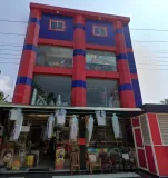 Inidu Udara